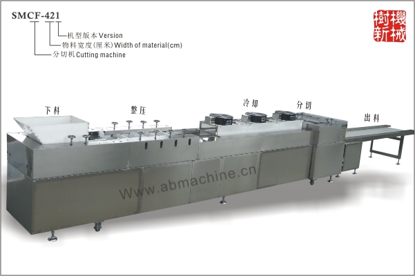 SMCF-421 Cutting machine (Suitable for peanut candy, sunflower   seed candy, sesame candy, egg sweet