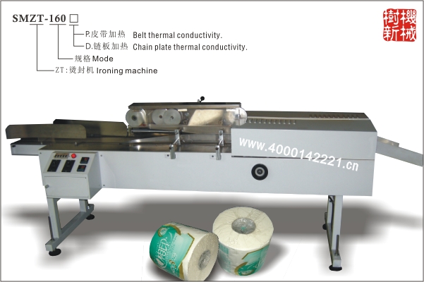 SMZT-160 Ironing machine(suitable for roll paper of ironing)