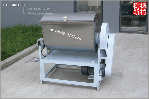 HG-50KG Hnead dought Machine(Automatic and noodle machine, not damaging the dough.)
