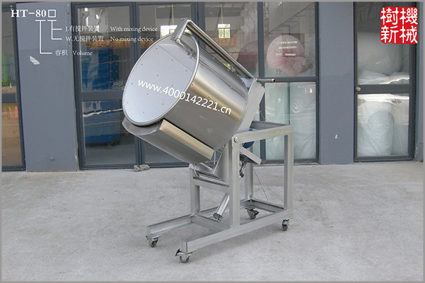 HT-80 Mixer Machine(This machine is used for mixing syrup and tiny particles within the deep fryer)