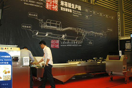 2017年上海烘焙展
